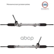 ����� ������� Nissan Qashqai 07-14/X-Trail T31 07 GS 1GS4807C GS ���. 1GS4807C 1GS4807C ����