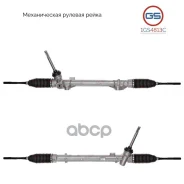 ����� ������� ����� Nissan Qashqai 2014-, Nissan Rogue II 2013-2020, Nissan X-Trail 2014- GS ���. 1GS4813C 1GS4813C ����