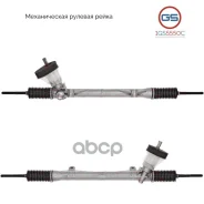 ����� ������� Renault Logan / Logan MCV 04/Sandero 07 GS 1GS5550C GS ���. 1GS5550C 1GS5550C ����