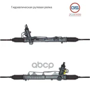 ����� ������� GS ���. 2GS0939 2GS0939 ����