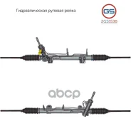������� ����� Dodge Caliber 2006-, JEEP Compass 2006-, JEEP Patriot 2008-2012 rebuild GS ���. 2GS1538 2GS1538 ����