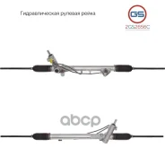 ����� ������� GS ���. 2GS2656C 2GS2656C ����
