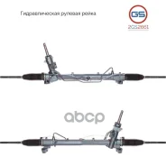 ������� ����� Ford Kuga 2008- rebuild GS ���. 2GS2661 2GS2661 ����
