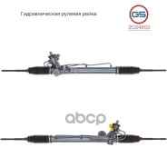 ����� ������� GS ���. 2GS4802 2GS4802 ����