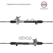 ����� ������� GS ���. 2GS4834C 2GS4834C ����