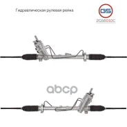 ����� ������� ����� Audi A2, Seat Cordoba / Ibiza, Skoda Fabia / Roomster, VW Polo GS ���. 2GS6010C 2GS6010C ����