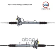 ������� ����� Toyota RAV4 II 2001- rebuild GS ���. 2GS6736-1 2GS67361 ����