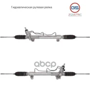 ����� ������� ����� Toyota Fortuner 2004-, Toyota Hilux 2005-2015 GS ���. 2GS6776C 2GS6776C ����
