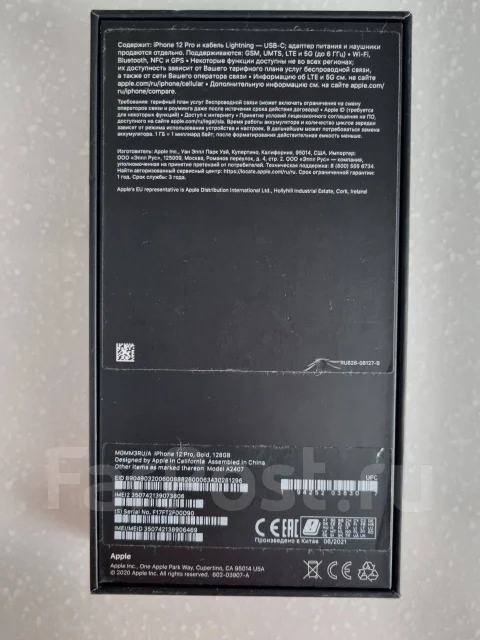 Apple iPhone 12 Pro. �/�, 128 ��, �������, 5G ����