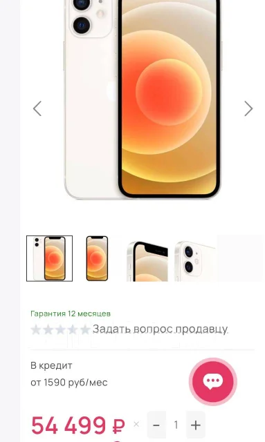 Apple iPhone 12. �/�, 64 ��, �����, 4G LTE, NFC ����