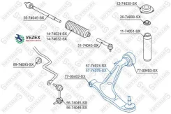����� � nissan x-trail t30 all 01 Stellox 5774075SX 5774075SX ����