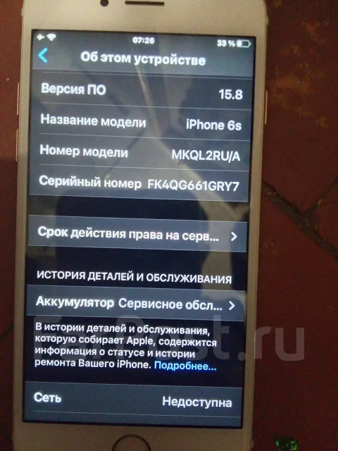 Apple iPhone 6s. �/�, 16 ��, �������, 4G LTE ����