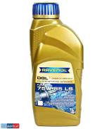 Ravenol DGL. ATF (��� ����), ����, �����������, �������������, 75W-85, 1��. ����