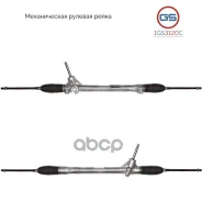 ����� ������� GS ���. 1GS3120C 1GS3120C ����