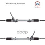 ������� ����� Nissan Qashqai 2014-, Nissan Rogue II 2013-2020, Nissan X-Trail 2014- rebuild GS ���. 1GS4813 1GS4813 ����