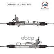 ����� ������� ����� BMW 3 E36 1990-1998, BMW Z3 E36 1995-2003 GS ���. 2GS0930C 2GS0930C ����