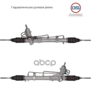 ����� ������� ����� BMW 3 E46 1998-2005 GS ���. 2GS0939C 2GS0939C ����