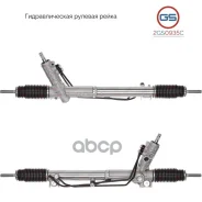 ����� ������� GS ���. 2GS0935C 2GS0935C ����