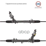 ����� ������� ����� BMW 5 E60 2003-2009, BMW 5 E61 2004-2009, BMW 6 E63 2004-, BMW 6 E64 2004- GS ���. 2GS0946C 2GS0946C ����