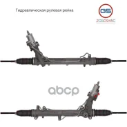 ����� ������� ����� BMW 5 E60 2003-2009, BMW 5 E61 2004-2009, BMW 6 E63 2004-, BMW 6 E64 2004- GS ���. 2GS0945C 2GS0945C ����