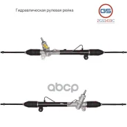 ����� ������� ����� Chevrolet Captiva 2006-, OPEL Antara 2006- GS ���. 2GS1419C 2GS1419C ����
