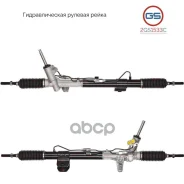 ����� ������� GS ���. 2GS1533C 2GS1533C ����