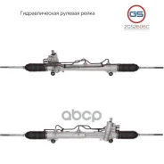 ����� ������� ����� Ford Courier / Fiesta / Puma, Mazda 121 GS ���. 2GS2606C 2GS2606C ����