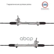 ����� ������� ����� Ford Fiesta 2001-2007, Ford Fusion 2002-, Mazda 2 2003-2007 GS ���. 2GS2642C 2GS2642C ����