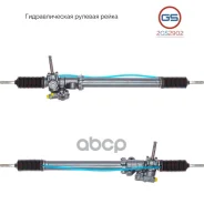������� ����� Honda Civic / CR-X rebuild GS ���. 2GS2902 2GS2902 ����