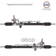 ����� ������� ����� Honda Accord 1998-2003 GS ���. 2GS2906C 2GS2906C ����