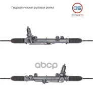 ������� ����� Mercedes C W203 / S203 / CL203 / CLC CL203 / CLK C209, A209 rebuild GS ���. 2GS4430 2GS4430 ����