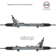 ������� ����� Mercedes GL X164 2006-, Mercedes M W164 2006-, Mercedes R W251 2006- rebuild GS ���. 2GS4440 2GS4440 ����