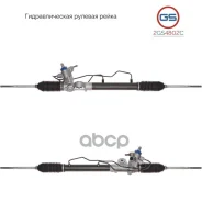����� ������� ����� Nissan Almera N16 2000-2006 GS ���. 2GS4802C 2GS4802C ����