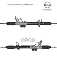 ����� ������� ����� Nissan Navara 2005-, Nissan Pathfinder 2005- GS ���. 2GS4849C 2GS4849C ����