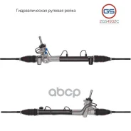 ����� ������� OPEL Astra H/Zafira B/Astra G/Zafira A 04- ����� GS ���. 2GS4932C 2GS4932C ����