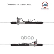 ����� ������� GS ���. 2GS5503C 2GS5503C ����