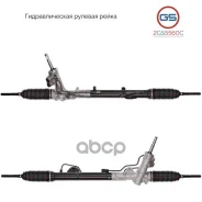 ����� ������� GS ���. 2GS5560C 2GS5560C ����
