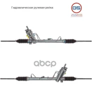 ������� ����� Audi A2, Seat Cordoba / Ibiza, Skoda Fabia / Rapid / Roomster, VW Polo rebuild GS ���. 2GS6011 2GS6011 ����