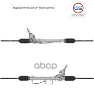 ����� ������� ����� Subaru Forester / Impreza / WRX / Legacy GS ���. 2GS6507C 2GS6507C ����