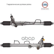 ����� ������� ����� Toyota 4Runner 1987-1996, Toyota 4Runner 1996-2002 GS ���. 2GS6712C 2GS6712C ����