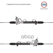 ����� ������� ����� Toyota Avalon / Camry / Solara GS ���. 2GS6716C 2GS6716C ����