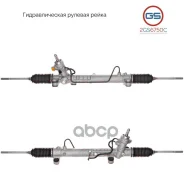 ����� ������� ����� Toyota Celica (ZZT23#) 1999-2005 GS ���. 2GS6750C 2GS6750C ����