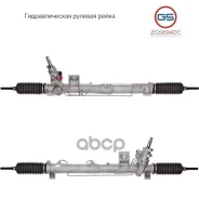 ����� ������� ����� Volvo C70 / S60 / S80 / V70 / XC70 GS ���. 2GS6940C 2GS6940C ����