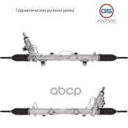 ����� ������� ����� VW Multivan / Transporter GS ���. 2GS7025C 2GS7025C ����