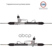 ����� ������������ ������� ����� Chery QQ 2002- GS ���. 2GS7201OE 2GS7201OE ����
