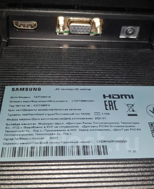 Samsung. 27", ���������� �� (LCD, LED, QLED) ����
