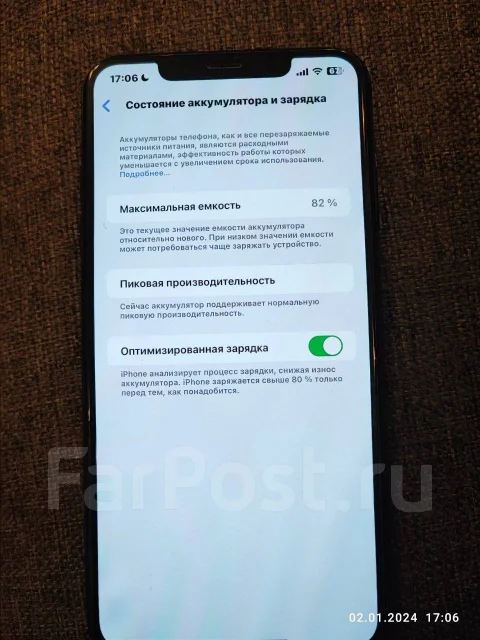 Apple iPhone Xs Max. �/�, 256 ��, ������ ����