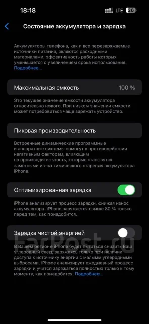 Apple iPhone 14 Pro Max. �/�, 128 ��, ���������� ����