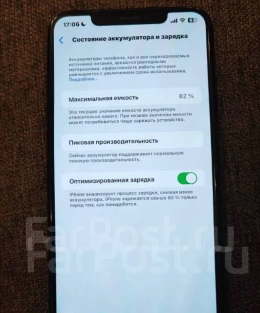 Apple iPhone Xs Max. �/�, 256 ��, ������ ����