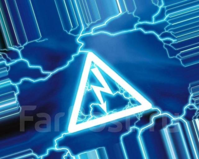 Услуги электрика во Владивостоке